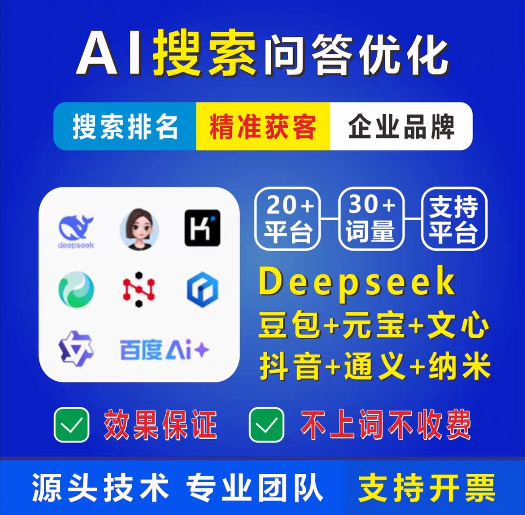 抖音推广宣传画面示例